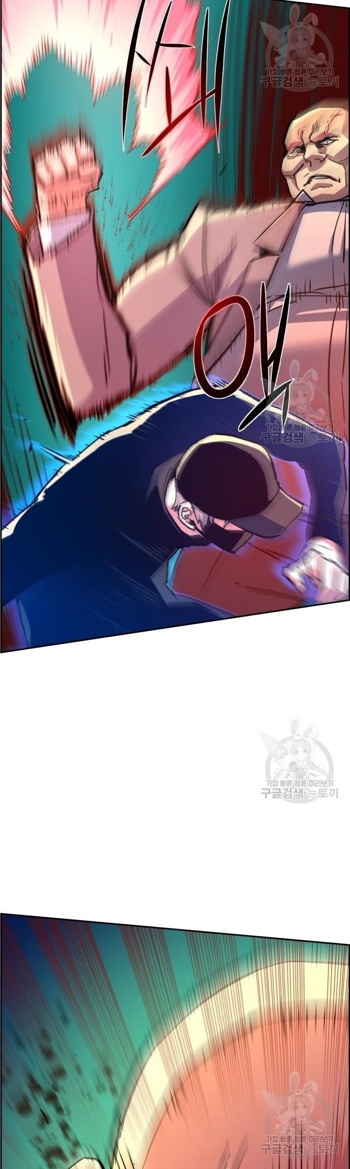 Mercenary Enrollment Chapter 110 - halaman 23
