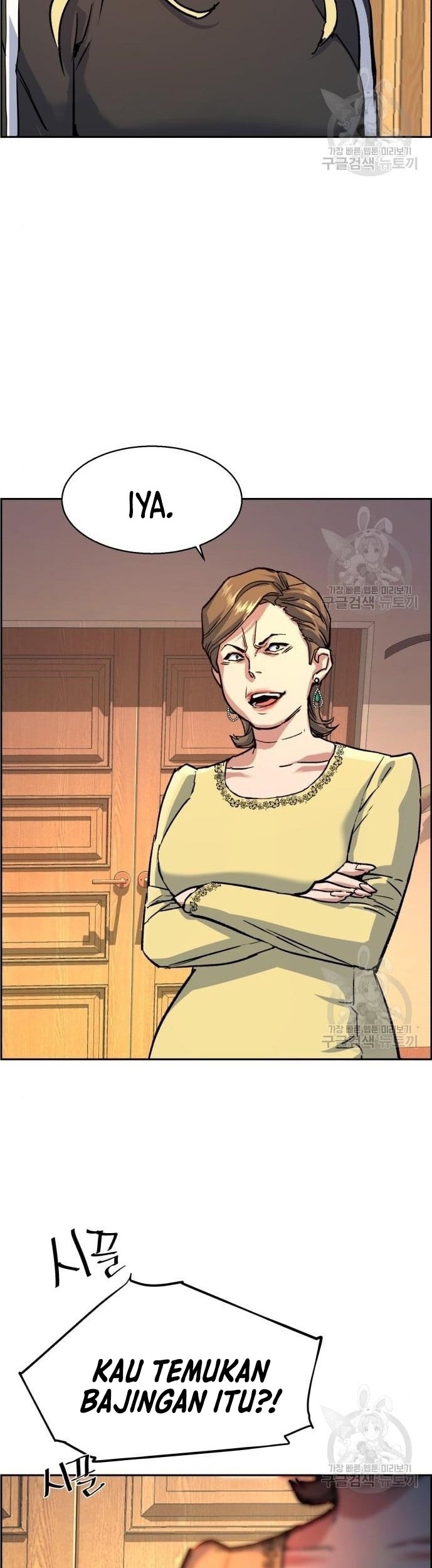 Mercenary Enrollment Chapter 110 - halaman 3
