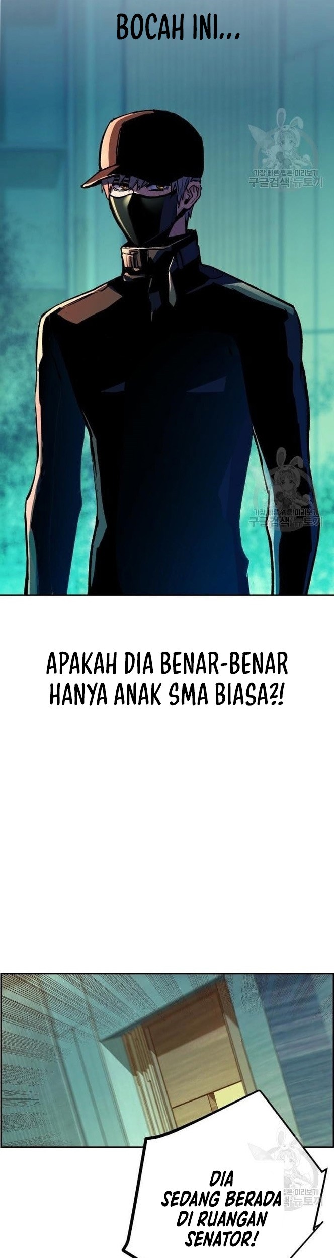 Mercenary Enrollment Chapter 110 - halaman 30