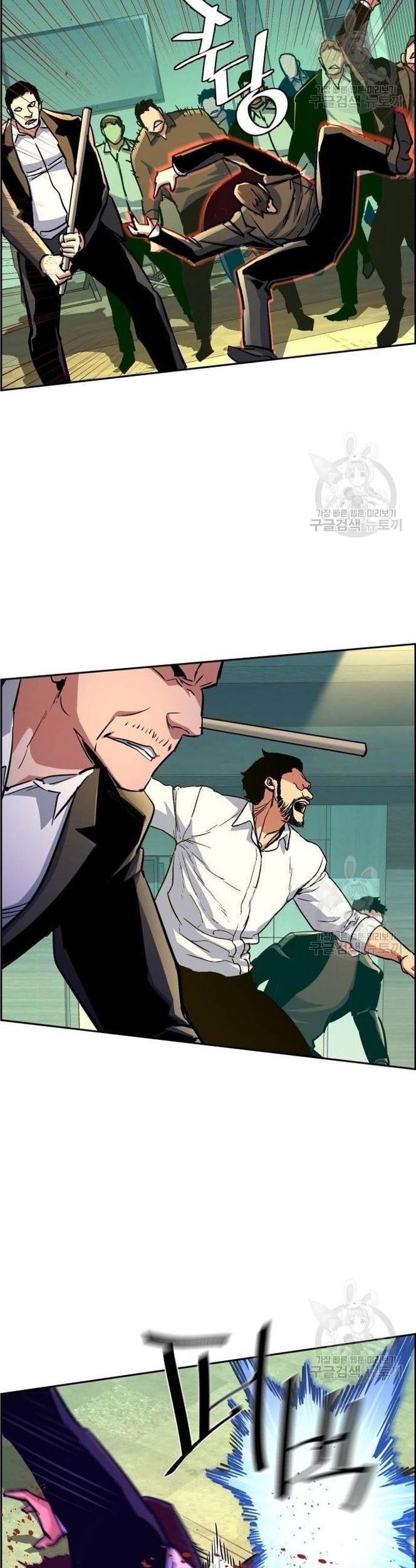 Mercenary Enrollment Chapter 110 - halaman 34