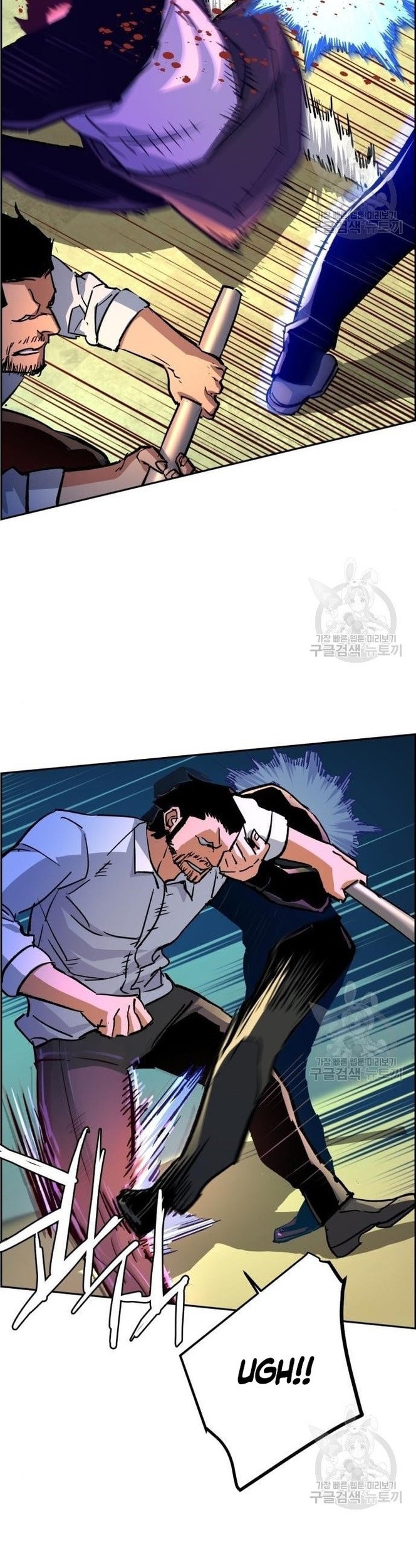 Mercenary Enrollment Chapter 110 - halaman 35