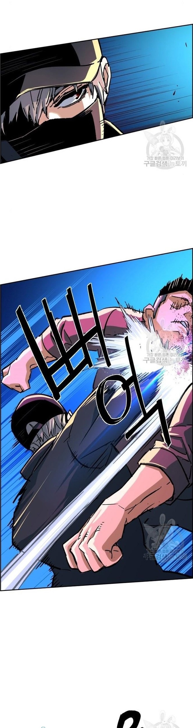 Mercenary Enrollment Chapter 110 - halaman 36