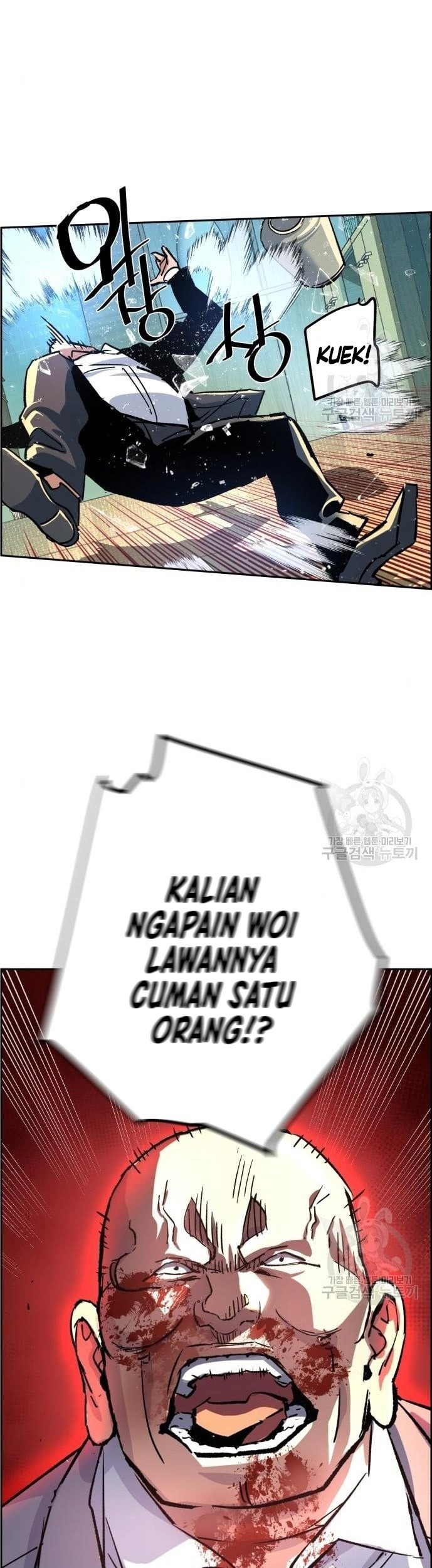 Mercenary Enrollment Chapter 110 - halaman 38