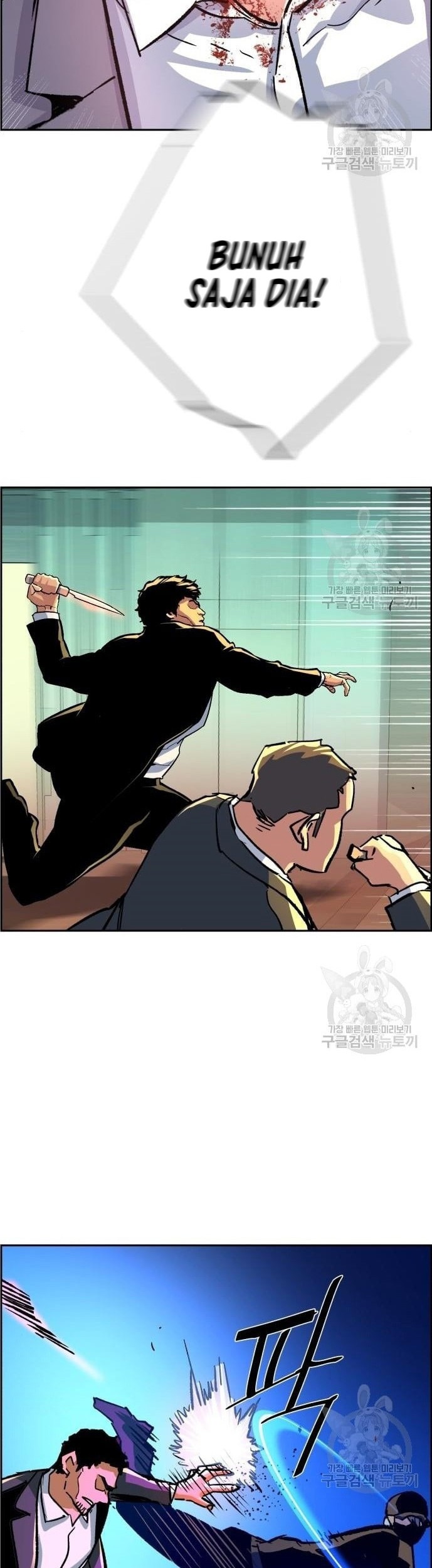Mercenary Enrollment Chapter 110 - halaman 39
