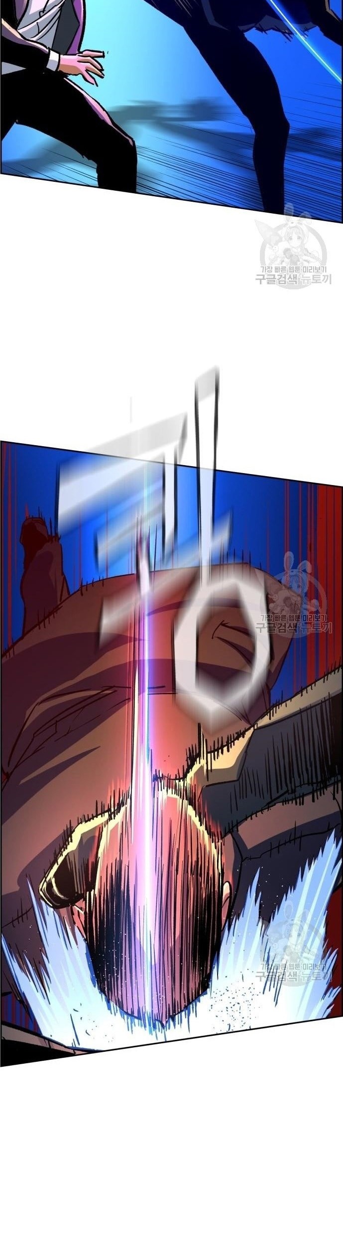 Mercenary Enrollment Chapter 110 - halaman 40