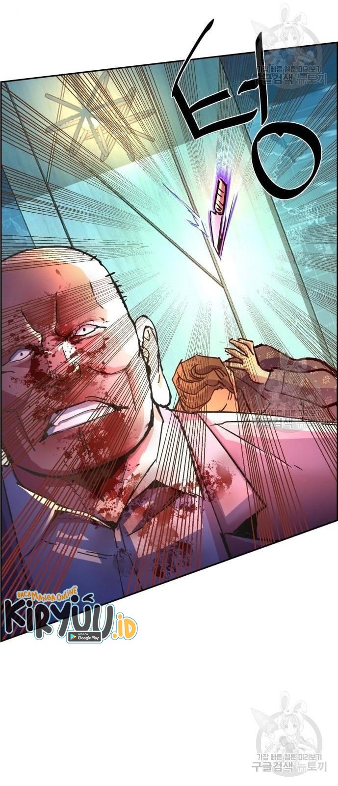 Mercenary Enrollment Chapter 110 - halaman 41