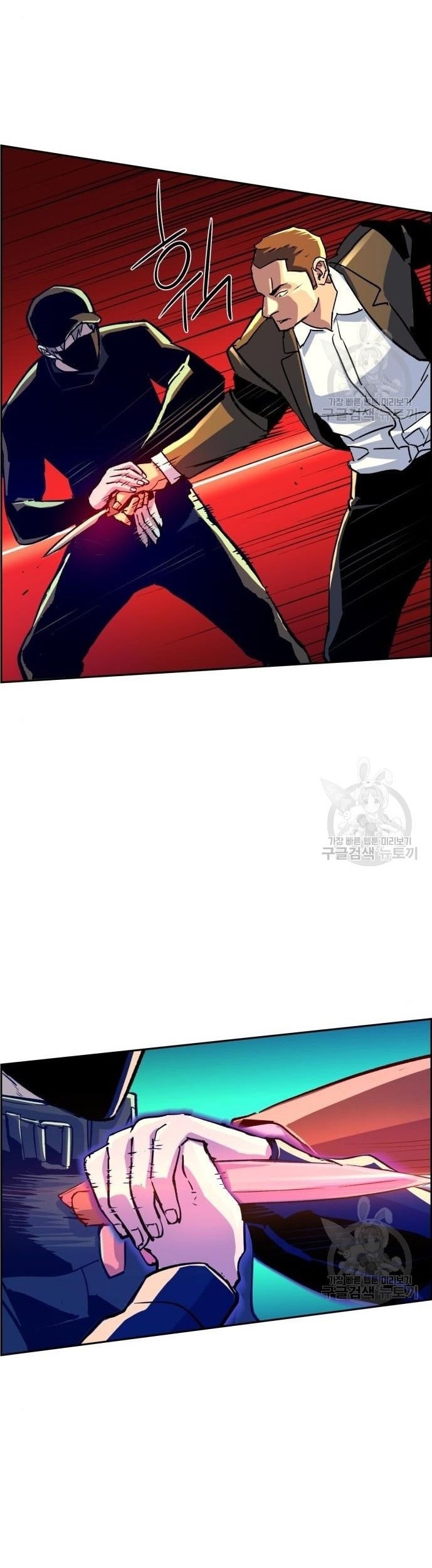 Mercenary Enrollment Chapter 110 - halaman 42