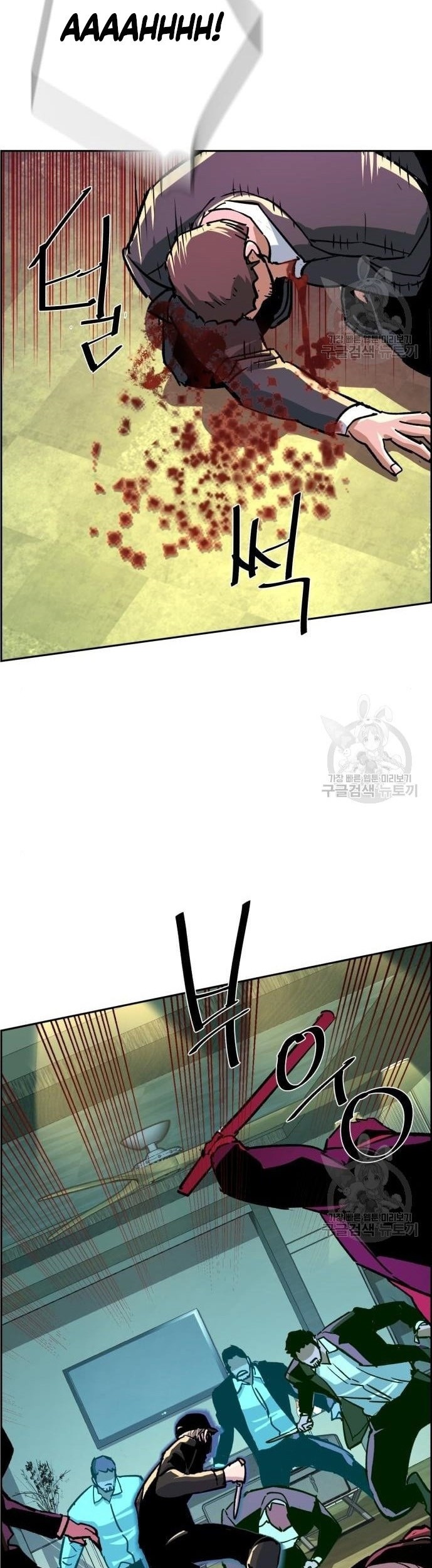 Mercenary Enrollment Chapter 110 - halaman 44