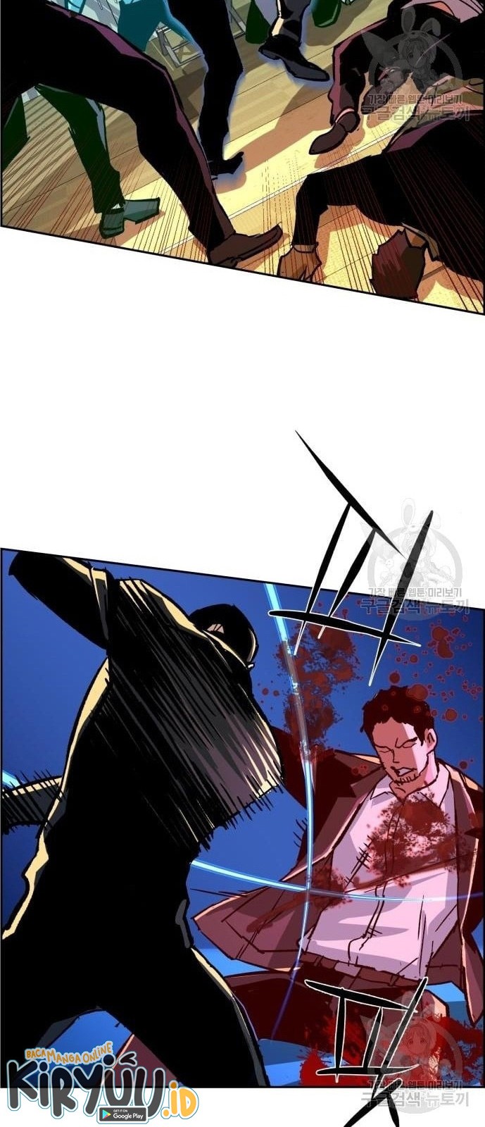 Mercenary Enrollment Chapter 110 - halaman 45