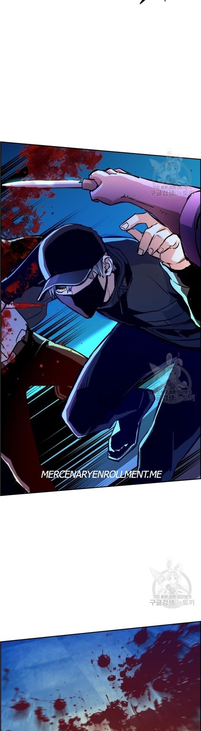 Mercenary Enrollment Chapter 110 - halaman 46