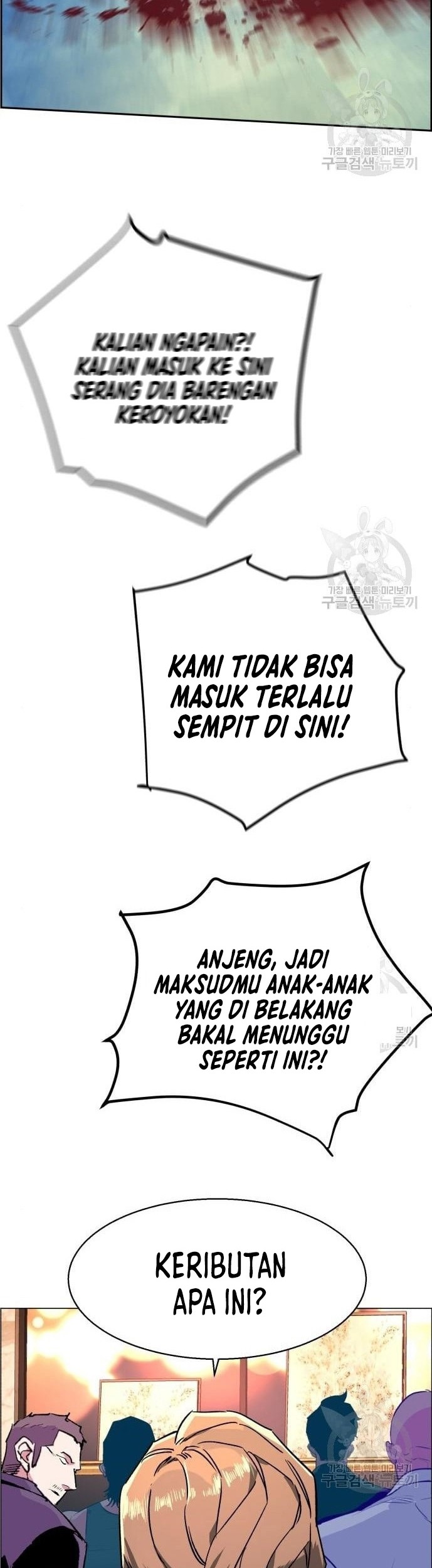 Mercenary Enrollment Chapter 110 - halaman 47