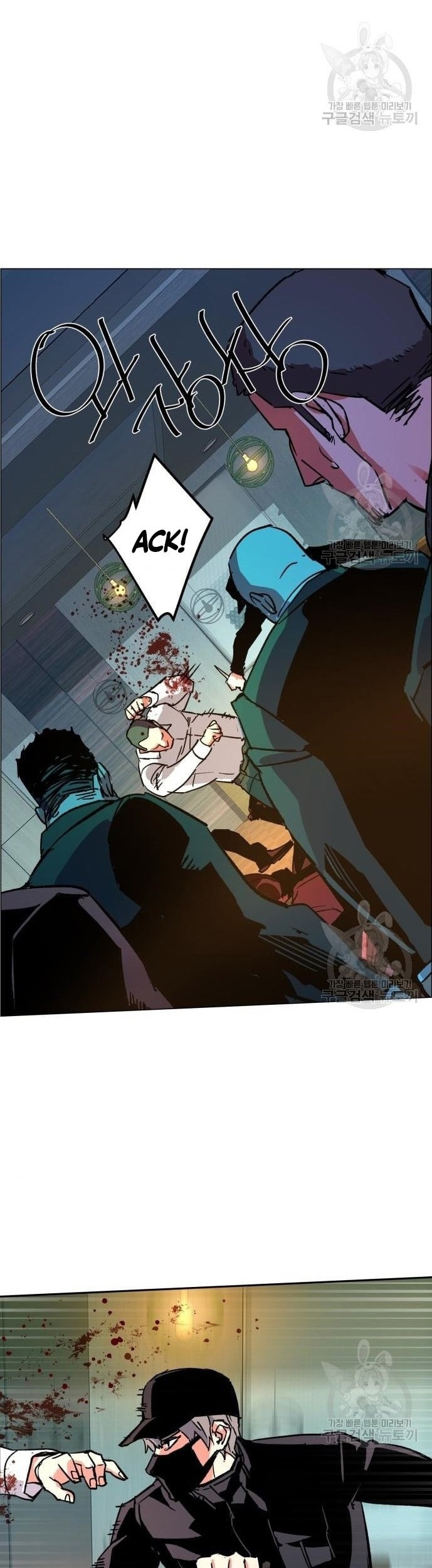 Mercenary Enrollment Chapter 110 - halaman 52