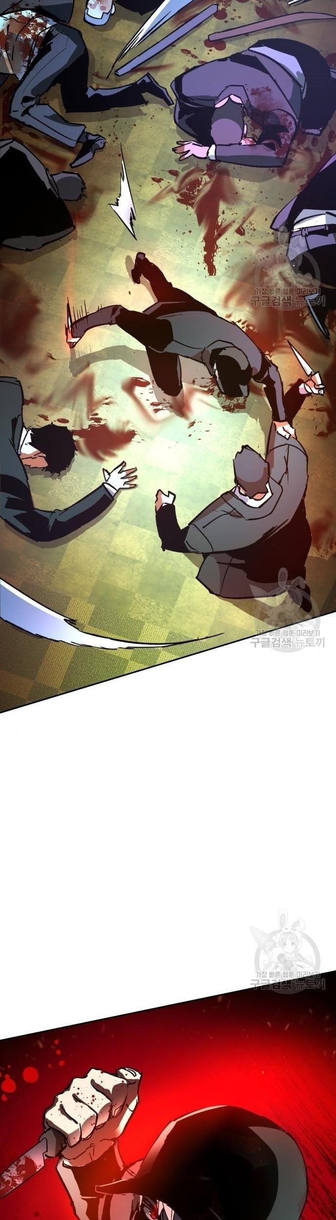 Mercenary Enrollment Chapter 110 - halaman 54