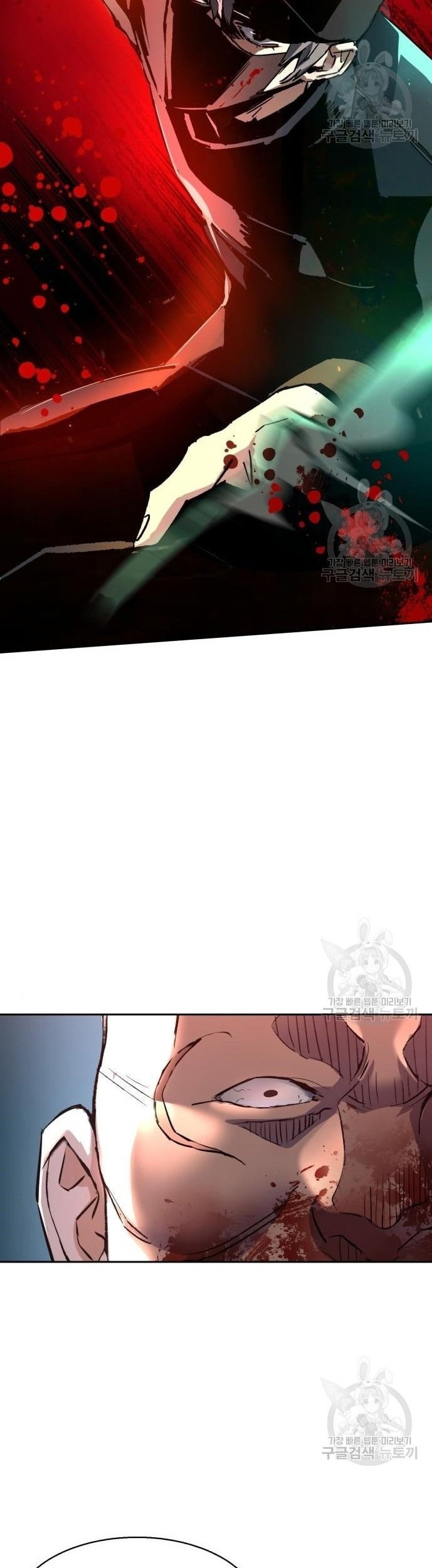 Mercenary Enrollment Chapter 110 - halaman 55