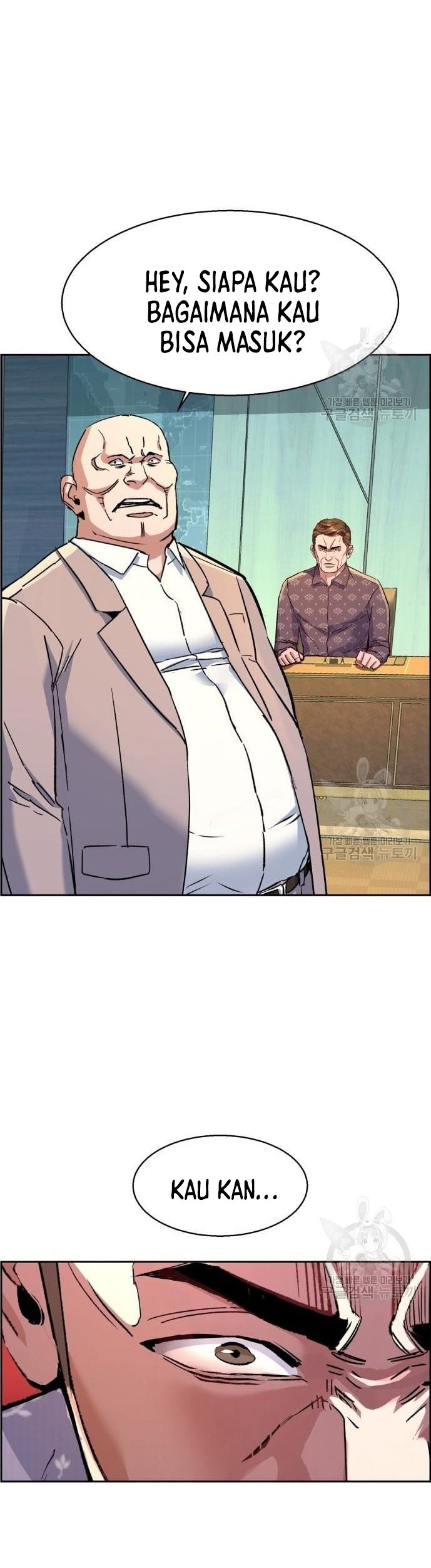 Mercenary Enrollment Chapter 110 - halaman 6
