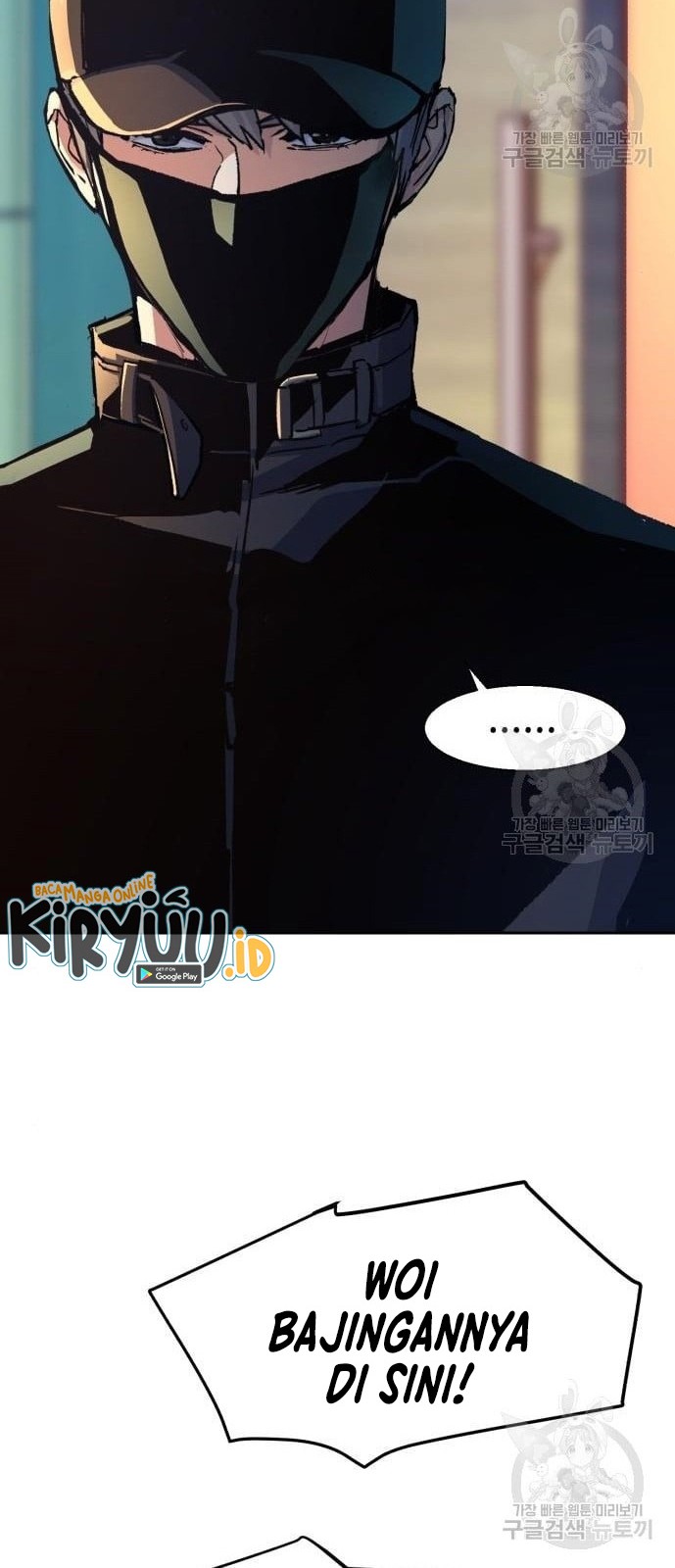 Mercenary Enrollment Chapter 110 - halaman 9