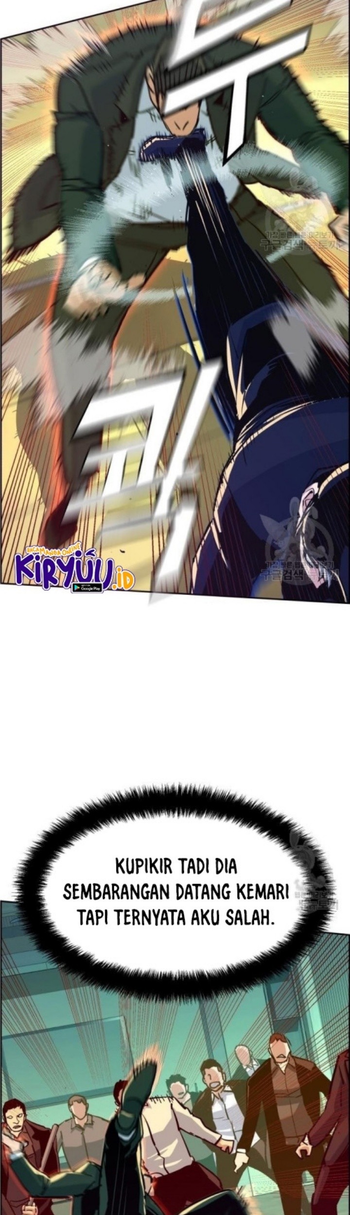 Mercenary Enrollment Chapter 111 - halaman 11