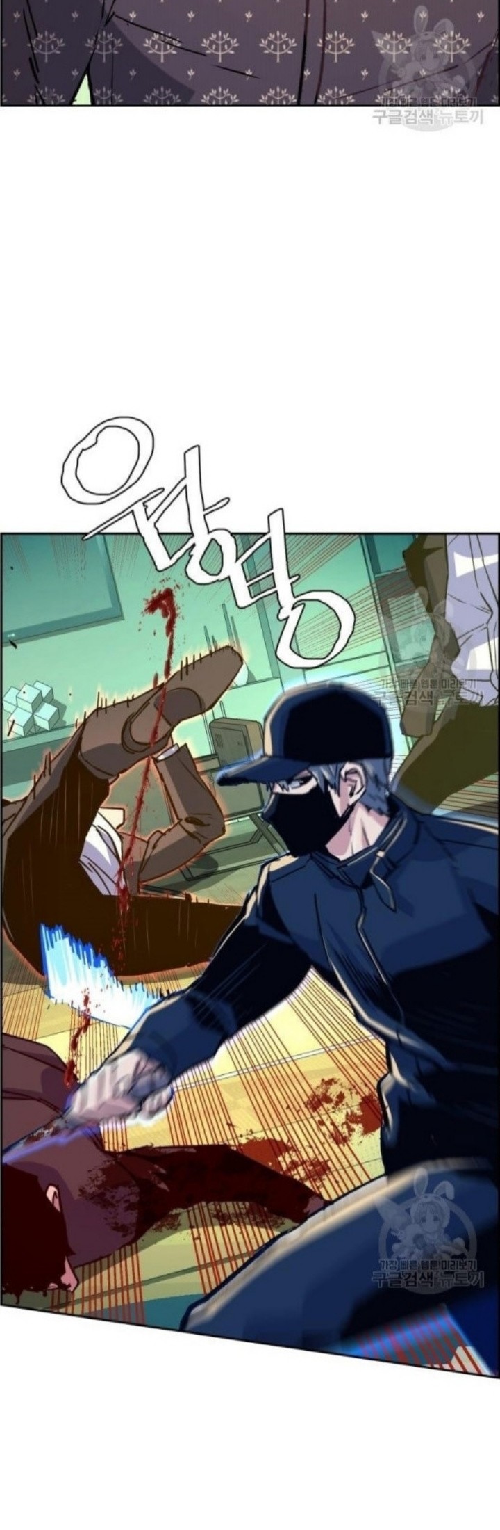 Mercenary Enrollment Chapter 111 - halaman 16