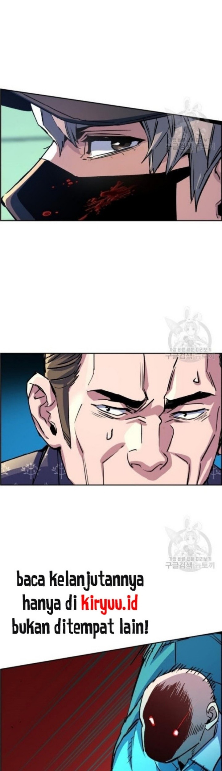 Mercenary Enrollment Chapter 111 - halaman 17