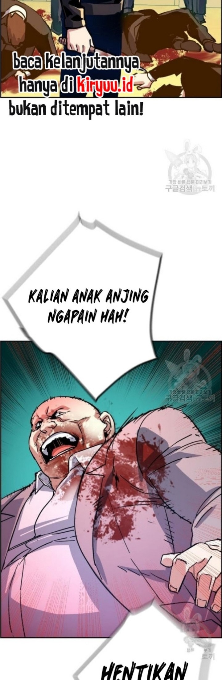 Mercenary Enrollment Chapter 111 - halaman 31