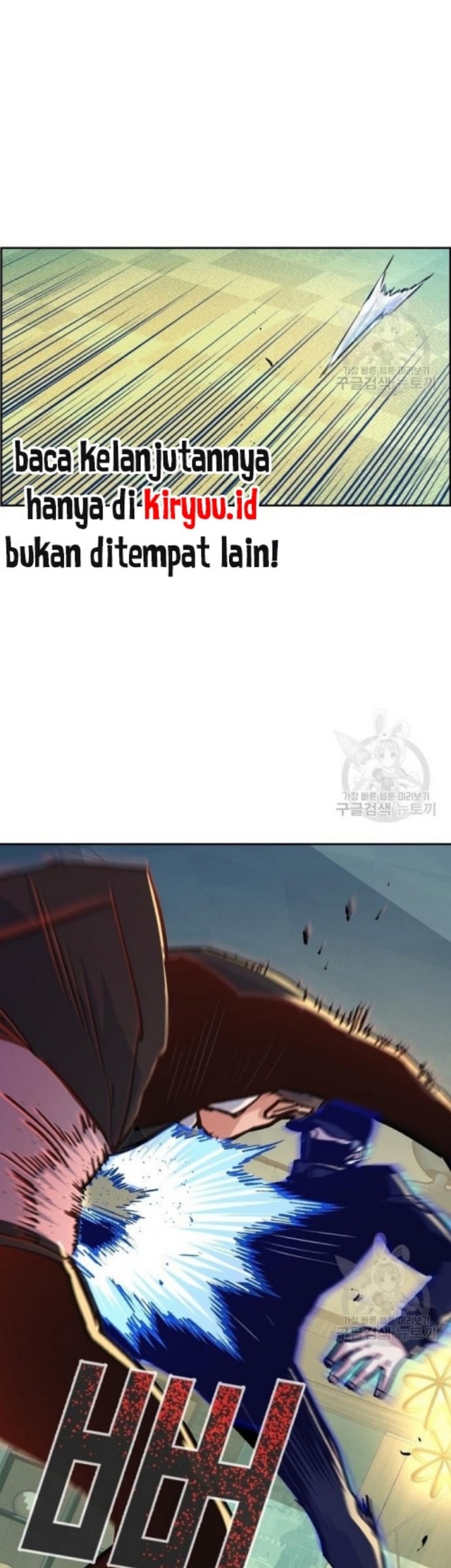 Mercenary Enrollment Chapter 111 - halaman 33