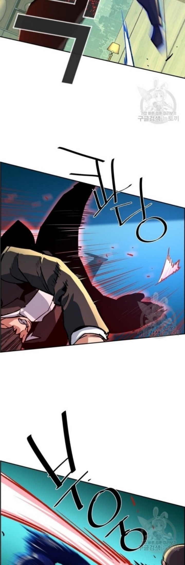 Mercenary Enrollment Chapter 111 - halaman 34