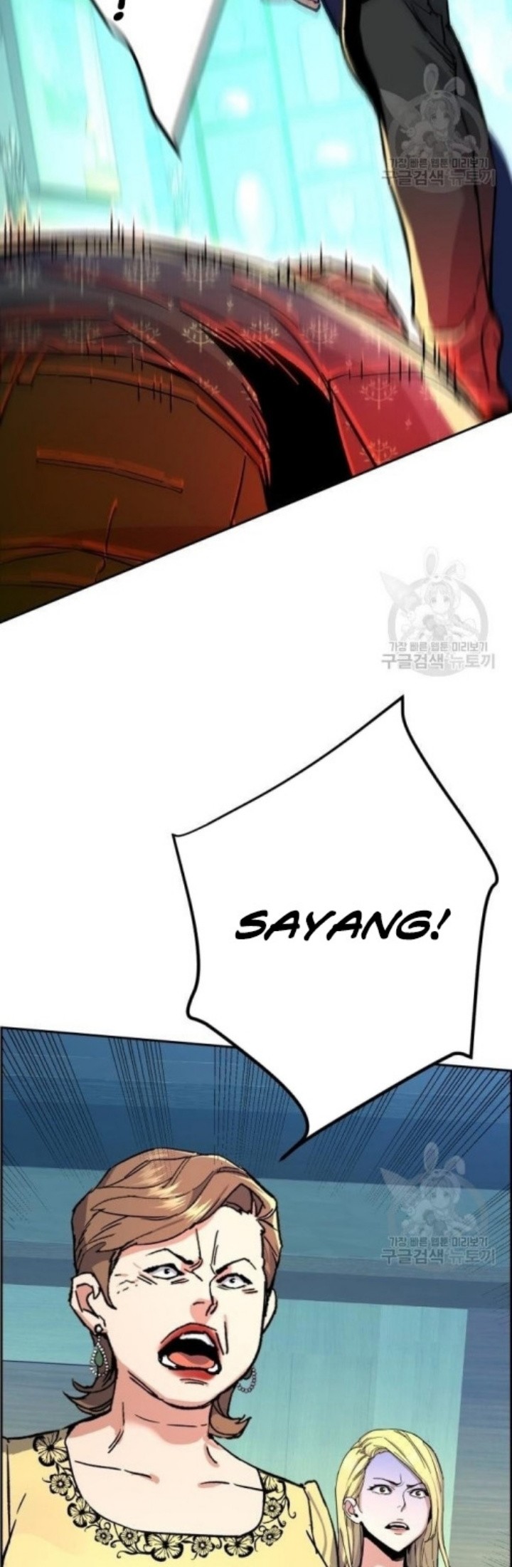 Mercenary Enrollment Chapter 111 - halaman 45