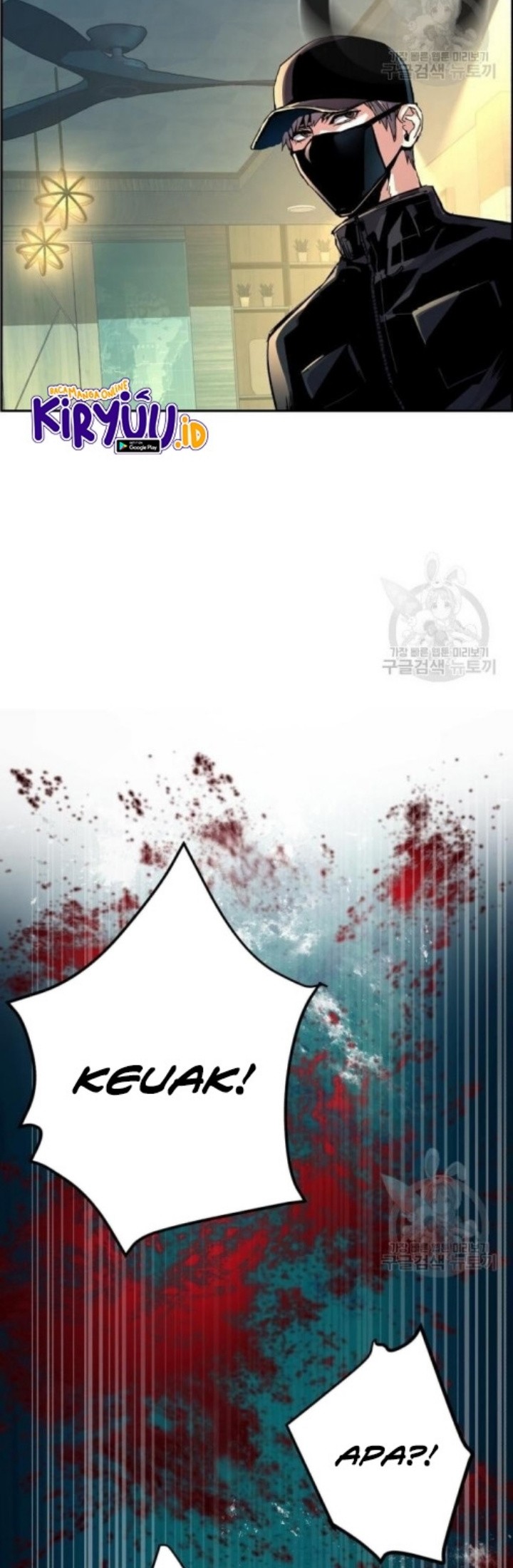 Mercenary Enrollment Chapter 111 - halaman 48