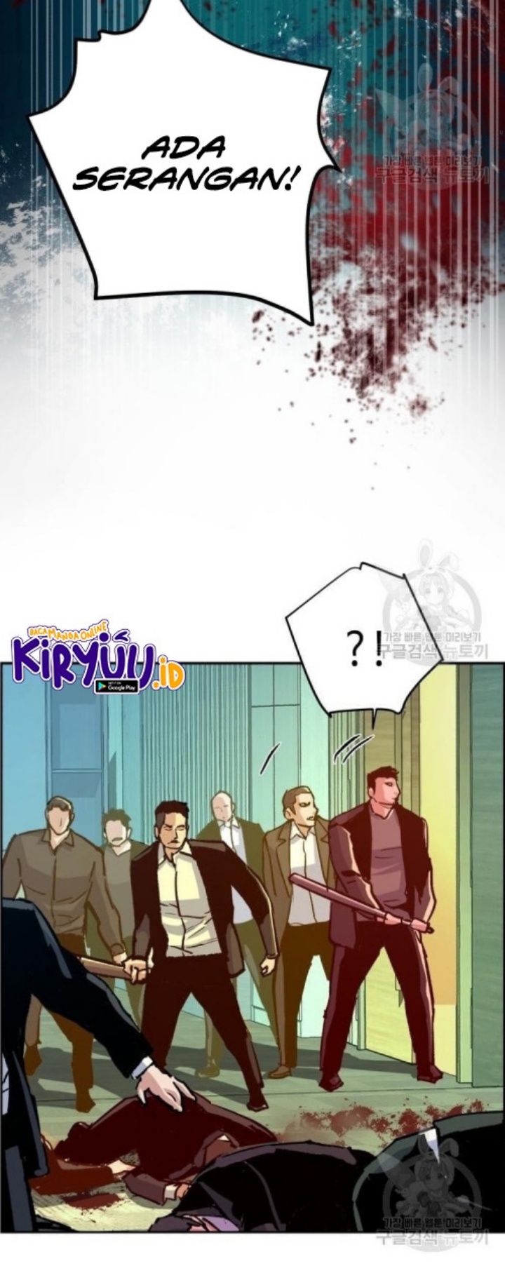 Mercenary Enrollment Chapter 111 - halaman 49
