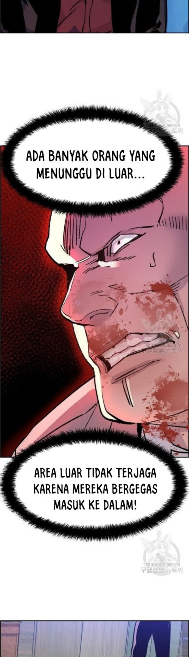 Mercenary Enrollment Chapter 111 - halaman 56