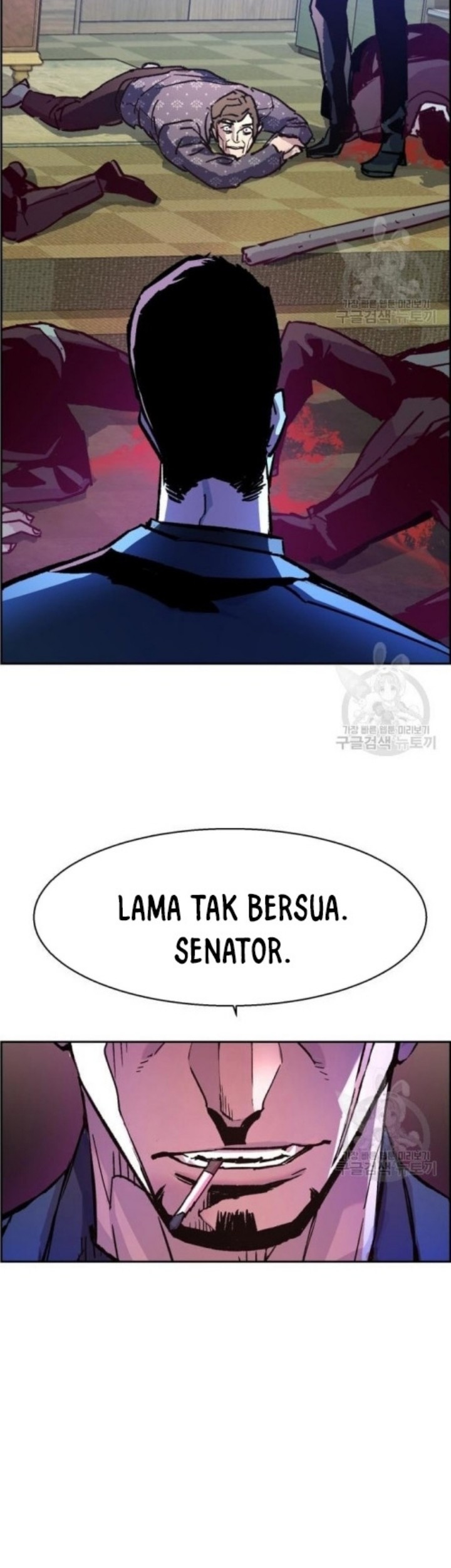 Mercenary Enrollment Chapter 111 - halaman 57