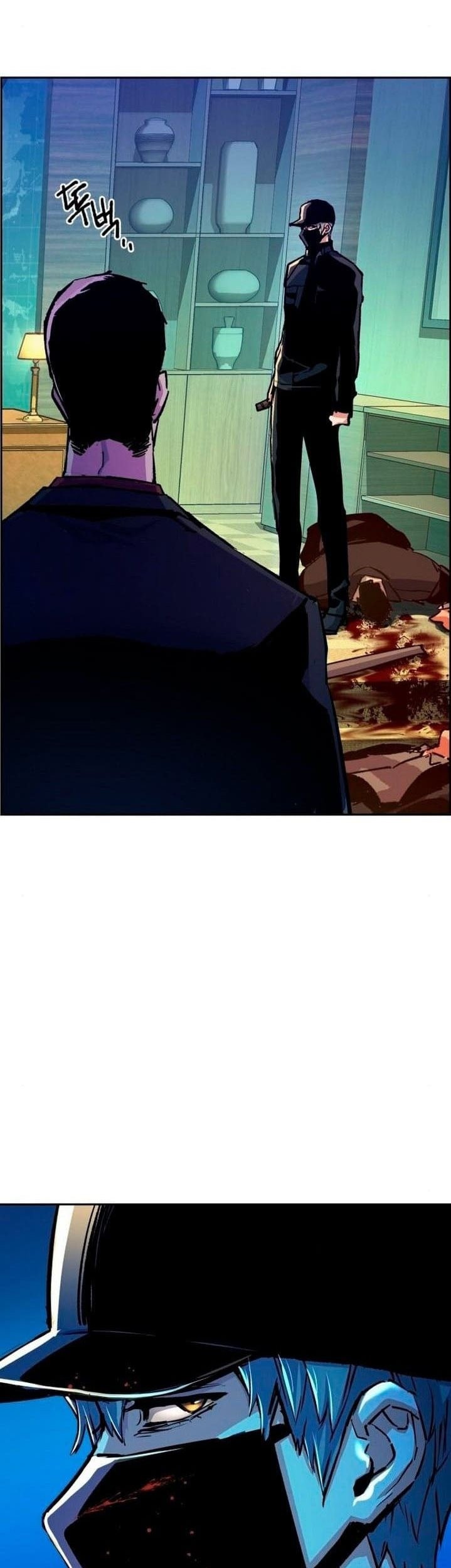 Mercenary Enrollment Chapter 112 - halaman 9