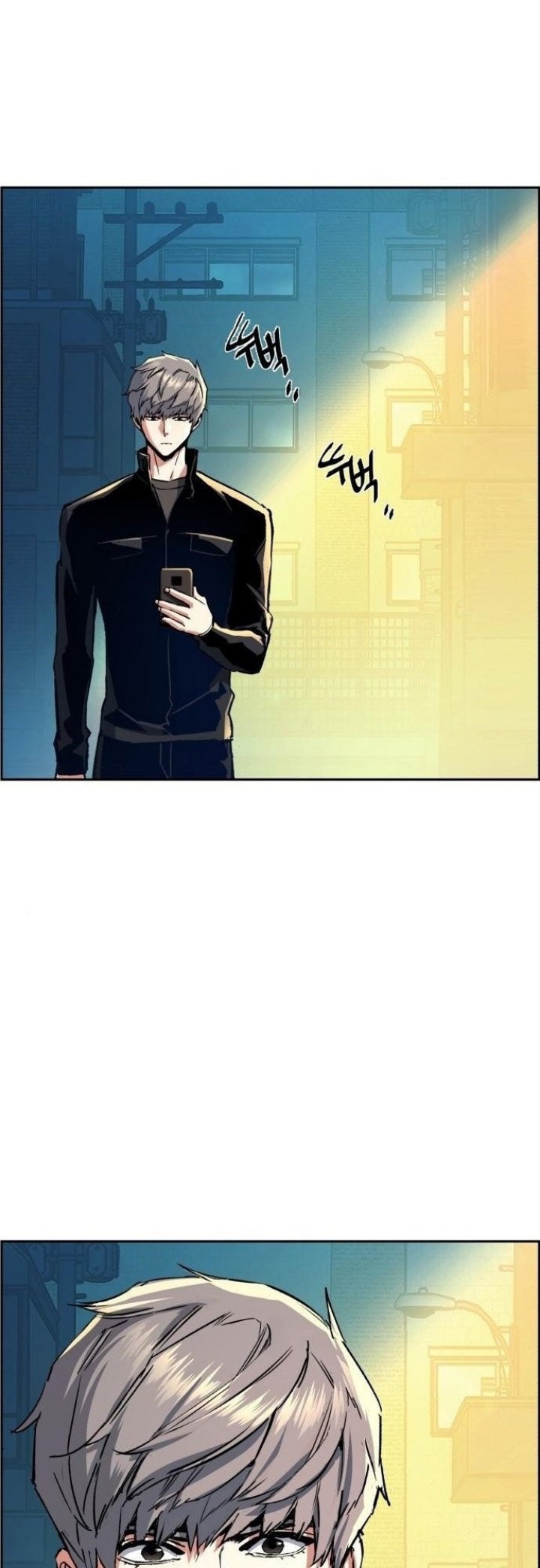 Mercenary Enrollment Chapter 113 - halaman 12
