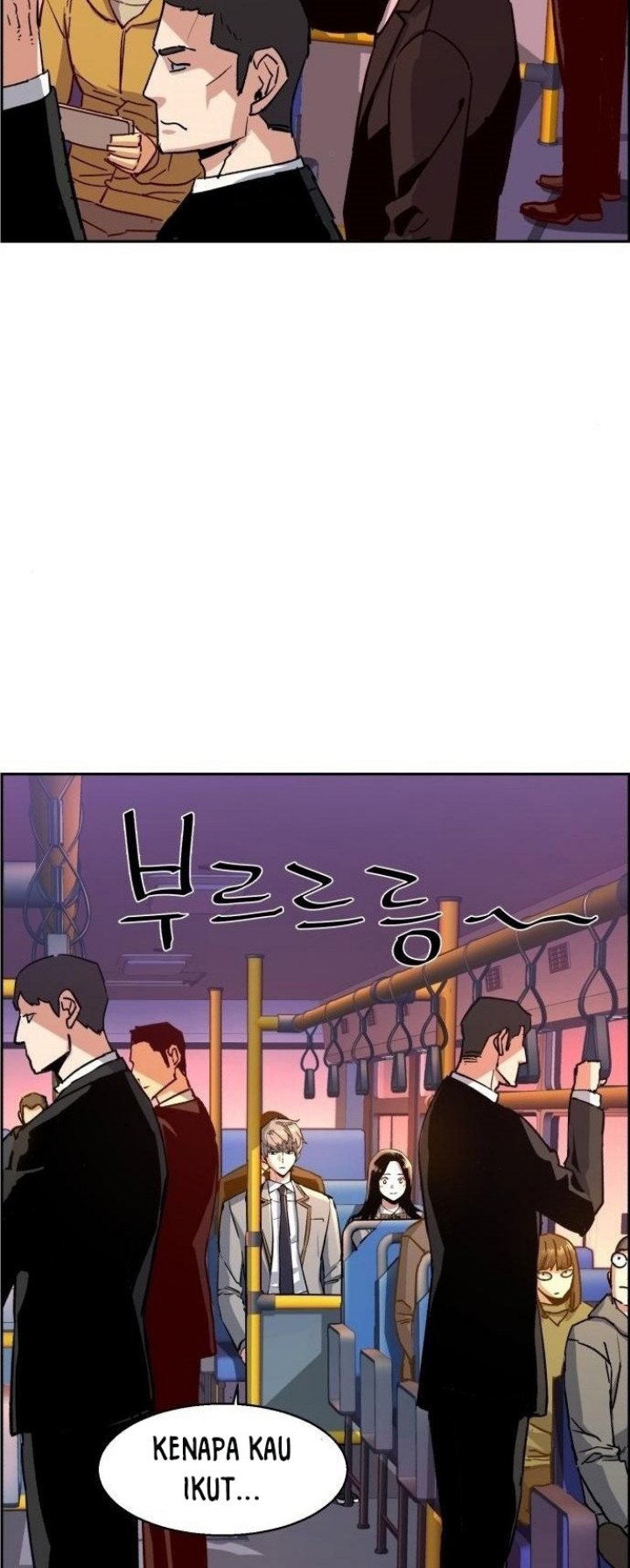 Mercenary Enrollment Chapter 113 - halaman 42