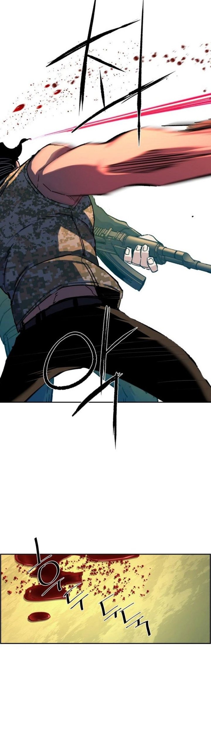 Mercenary Enrollment Chapter 114 - halaman 44