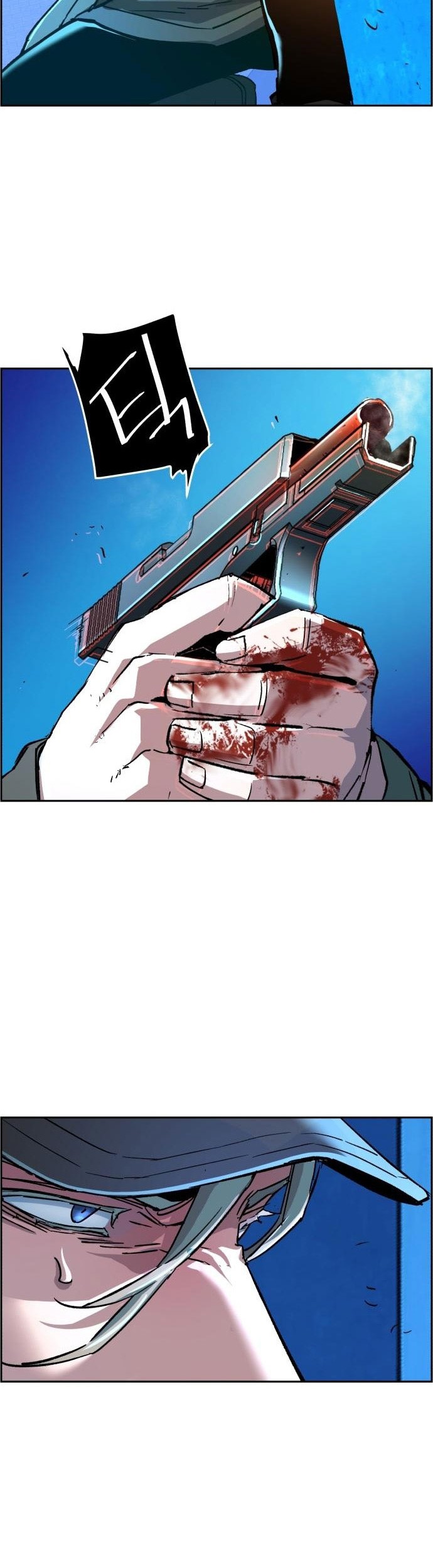 Mercenary Enrollment Chapter 116 - halaman 23