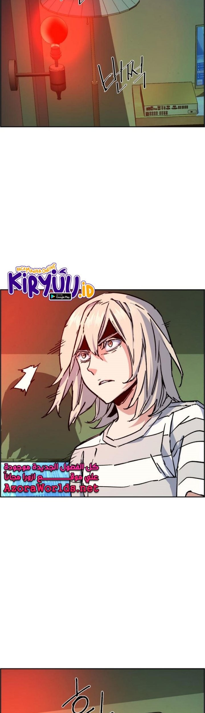 Mercenary Enrollment Chapter 117 - halaman 64