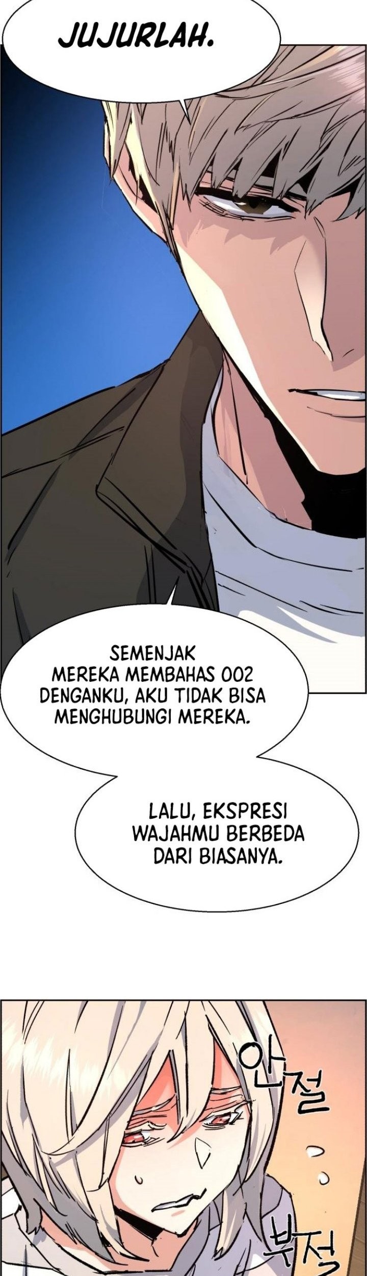 Mercenary Enrollment Chapter 117 - halaman 76