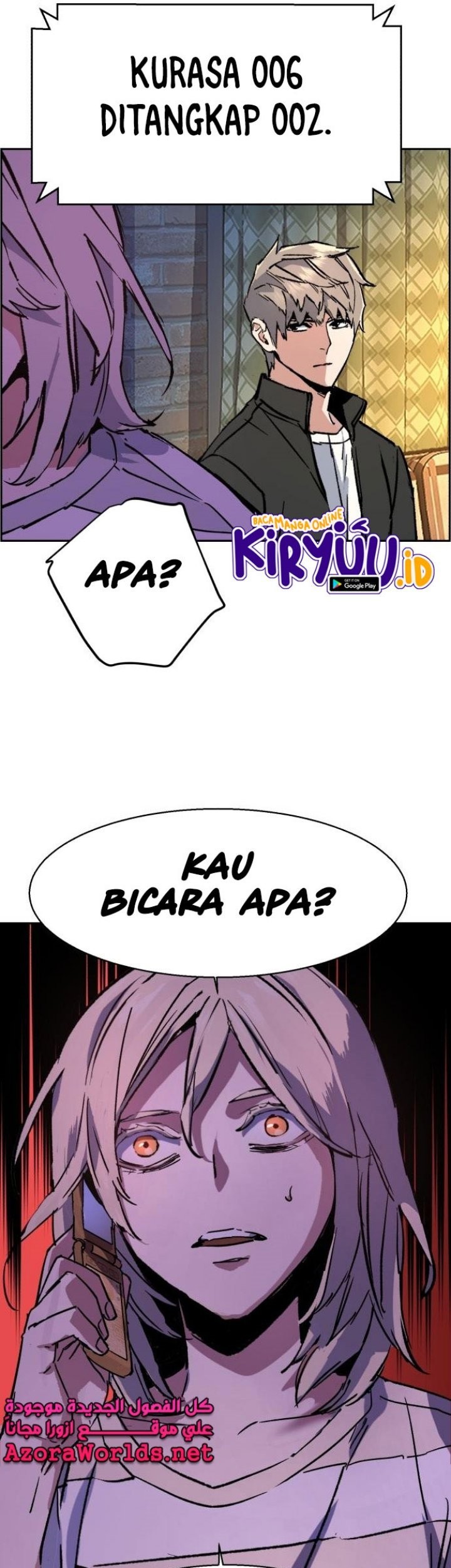 Mercenary Enrollment Chapter 117 - halaman 82