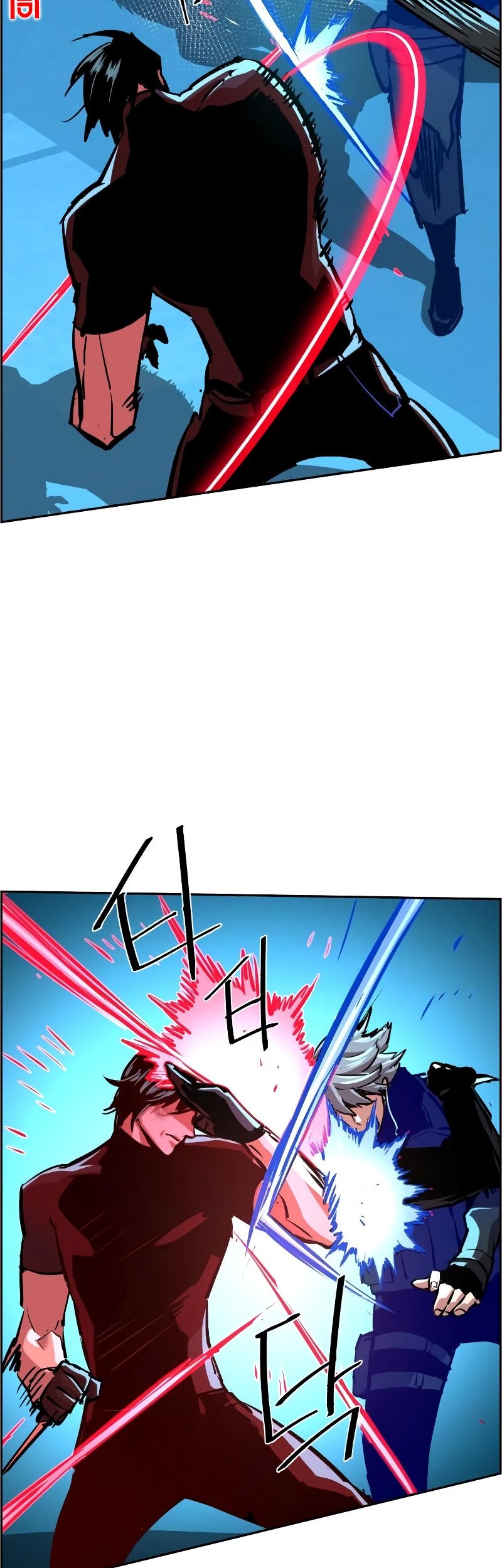 Mercenary Enrollment Chapter 119 - halaman 30