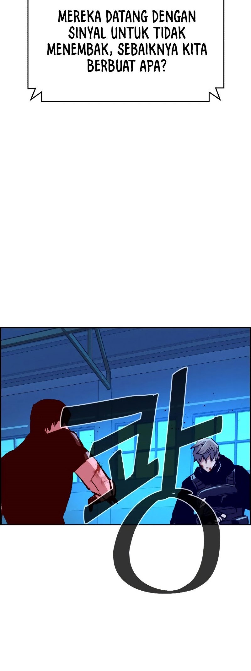 Mercenary Enrollment Chapter 119 - halaman 47