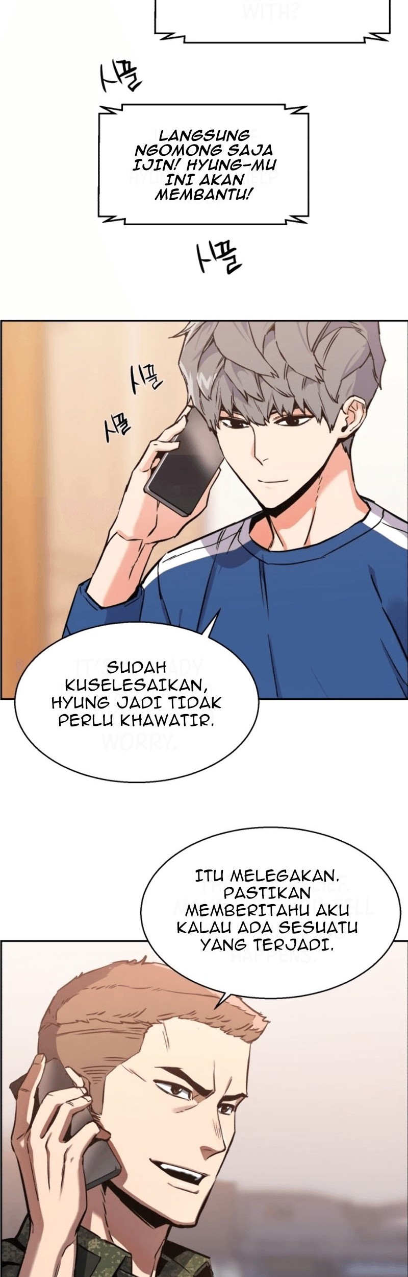 Mercenary Enrollment Chapter 12 - halaman 39