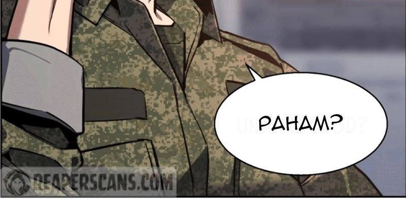 Mercenary Enrollment Chapter 12 - halaman 40