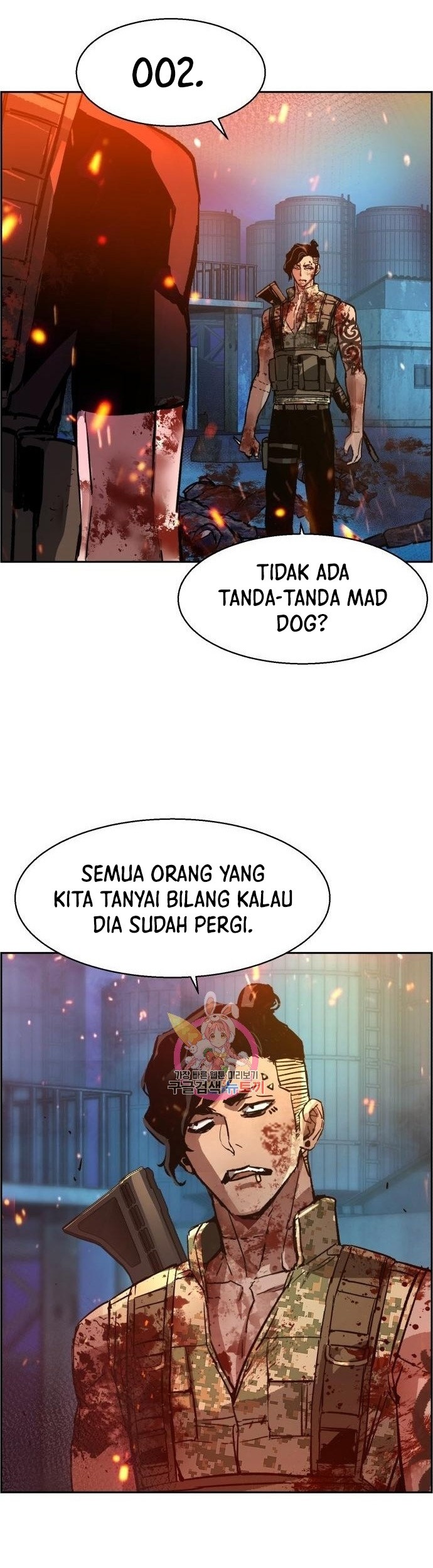 Mercenary Enrollment Chapter 121 - halaman 52