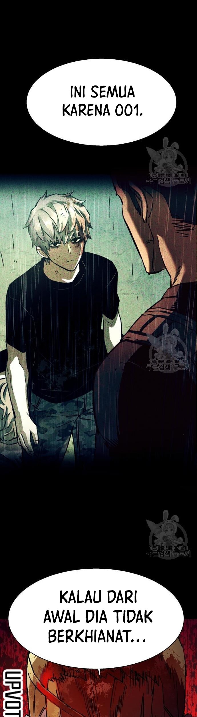 Mercenary Enrollment Chapter 122 - halaman 22