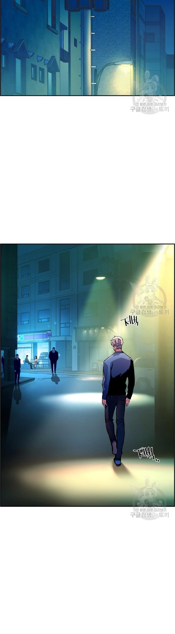 Mercenary Enrollment Chapter 122 - halaman 28