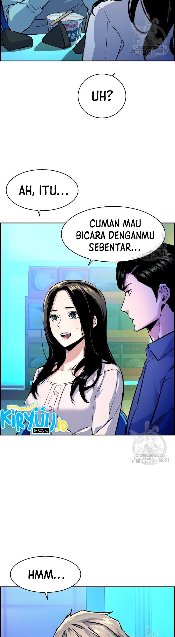 Mercenary Enrollment Chapter 122 - halaman 32