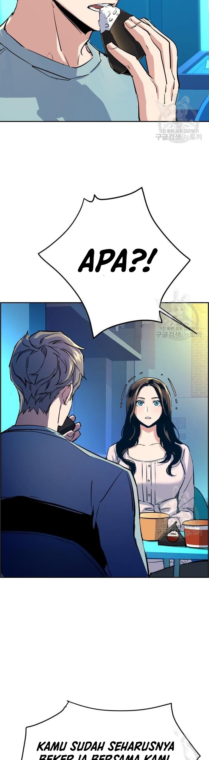 Mercenary Enrollment Chapter 122 - halaman 39