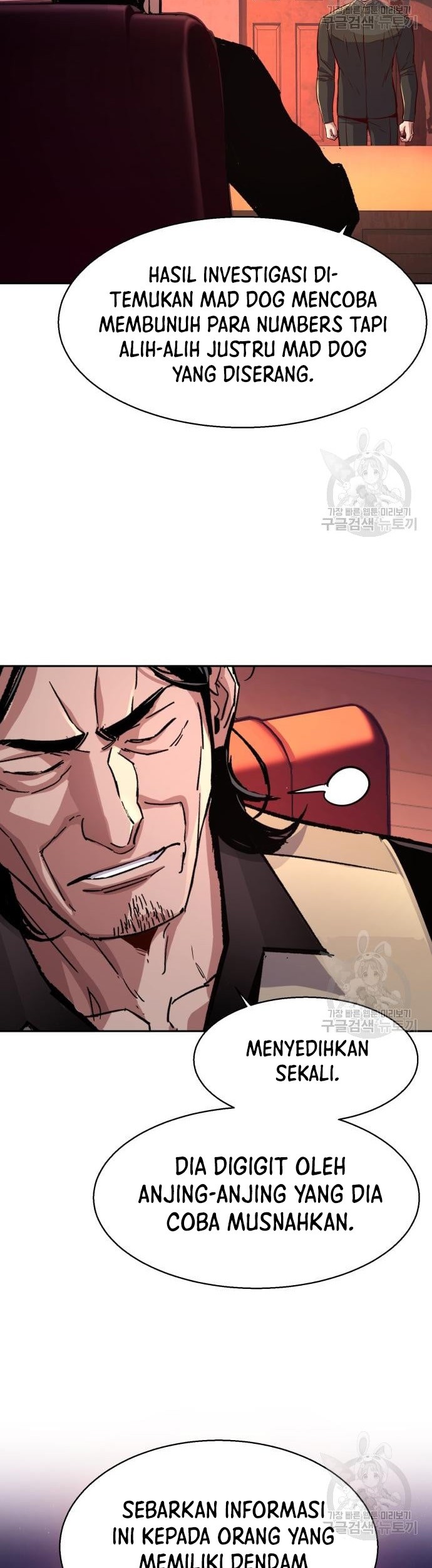 Mercenary Enrollment Chapter 122 - halaman 4