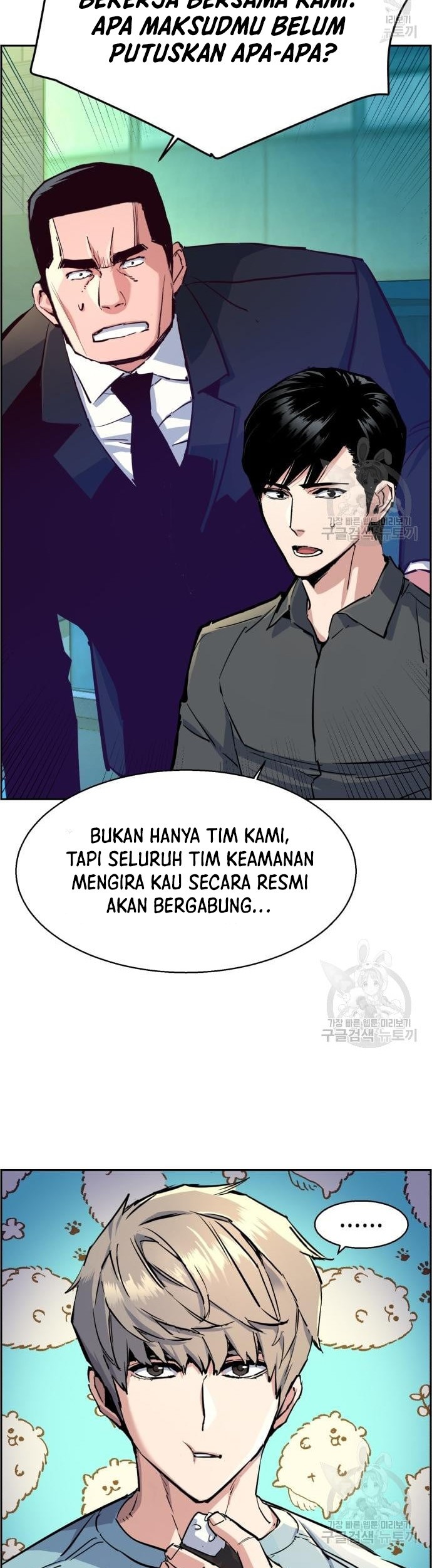 Mercenary Enrollment Chapter 122 - halaman 40